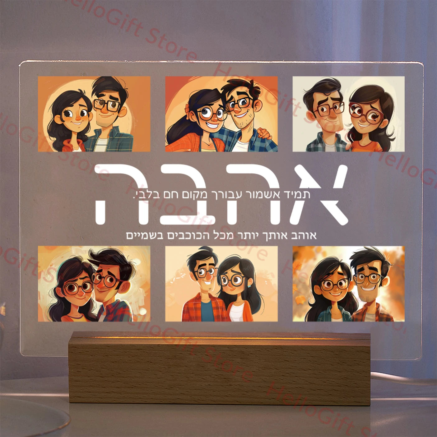 Custom Photo & Text Night Light