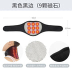 Magnetic Therapy Self-Heating Neck Support Brace